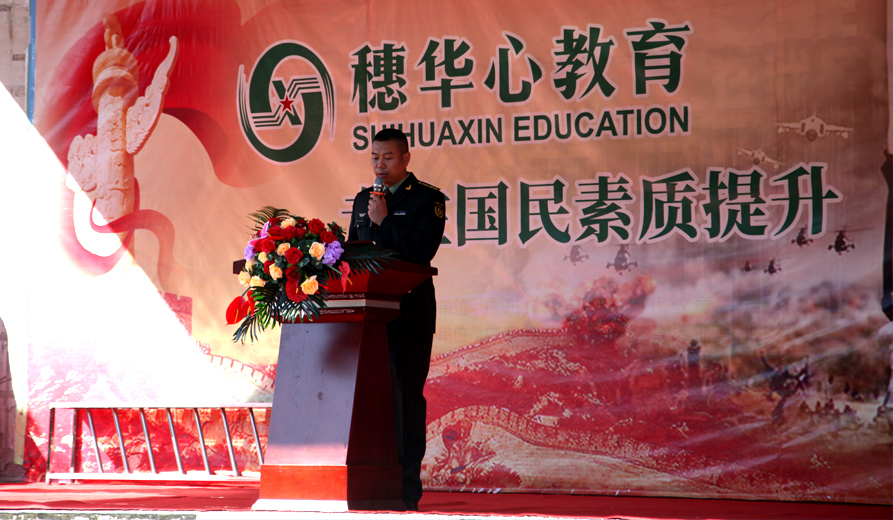 08紅軍小學(xué)893 520?？傃葜v.jpg